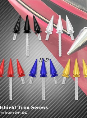 适用哈雷CVO路王黑色挡风压条螺丝 街道滑翔尖头风挡固定螺丝