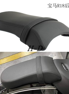 适用BMW 宝马 R18 后坐垫 创始版 造梦者 黑色后座乘客坐垫 皮座