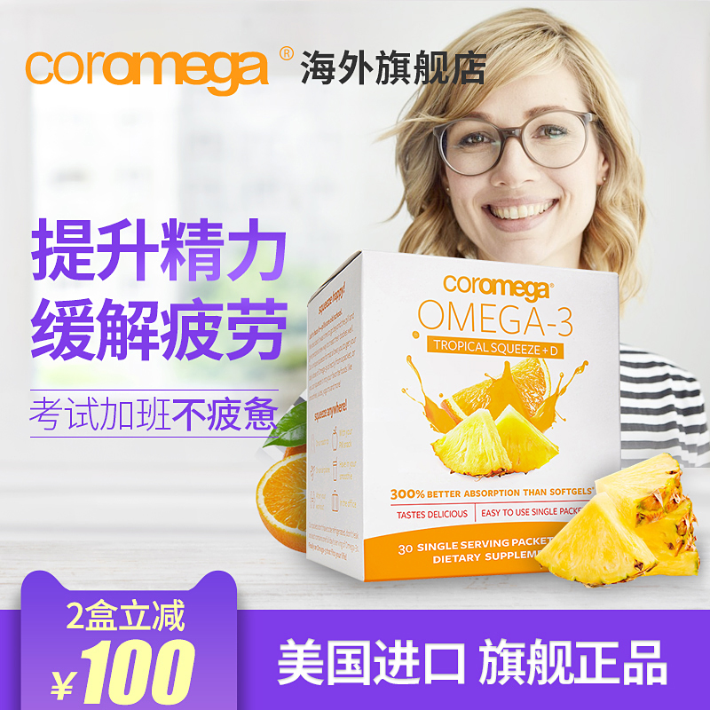 ÃÀ¹ú½ø¿Ú¸ßÀÖÃÀ¼ÎCoromega»º½âÆ£ÀͲ¹ÄÔOmega3ÉdhaÓãÓÍ30°ü