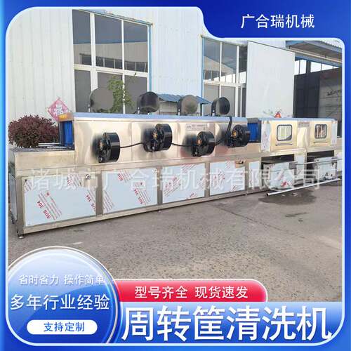 高压喷淋式全自动洗筐机 商用周转框清洗机食品厂多功能洗筐机