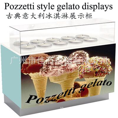 新款 10桶雪糕柜 110V Pozzetti gelato displays 桶装冰淇淋柜