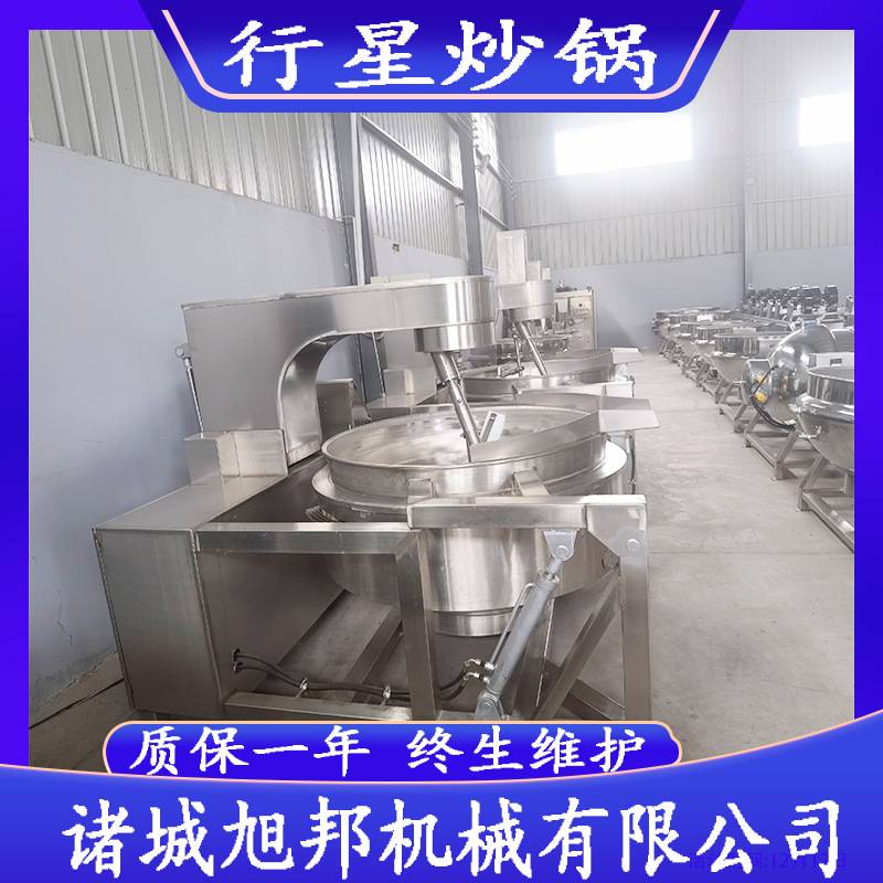 牛肉酱加工设备 电加热高粘度行星炒锅 脆皮核桃花生挂浆搅拌炒锅