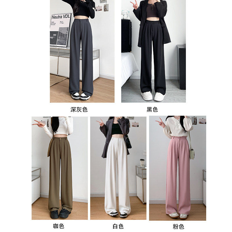 白色西装裤女裤子夏季薄2026新款垂感高级感直筒小个子窄版阔腿裤