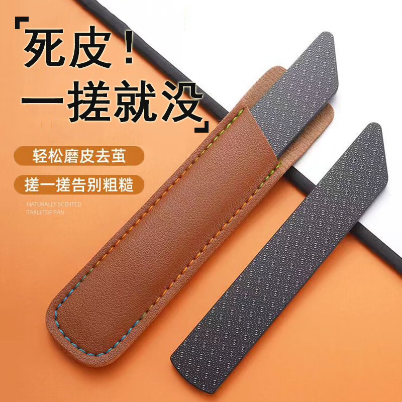 手部去死皮工具修手指磨皮刮老皮指甲钳