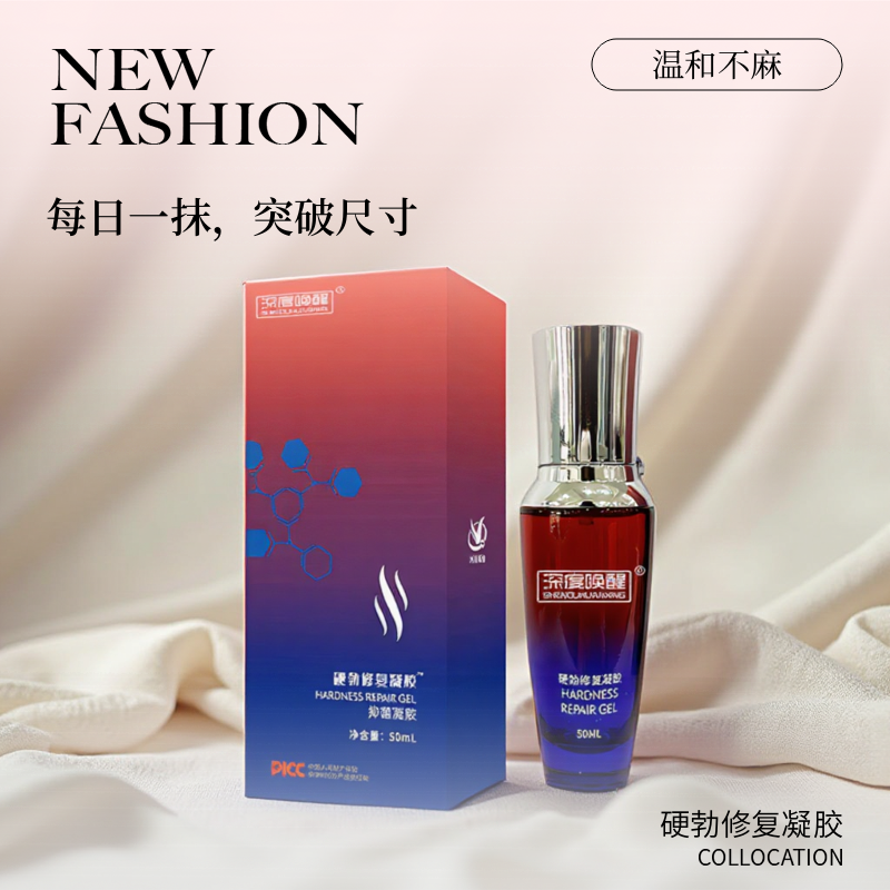 黄金酷芭抑菌凝胶男士私处护理液