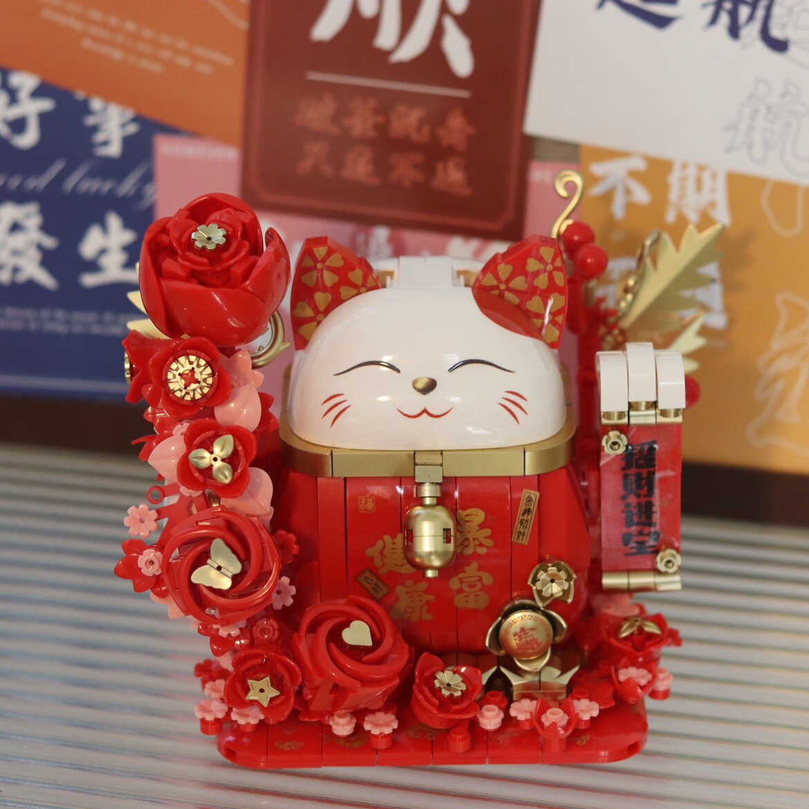 新春系列招财猫积木新年礼物摆件微小颗粒拼装男女生国潮玩具