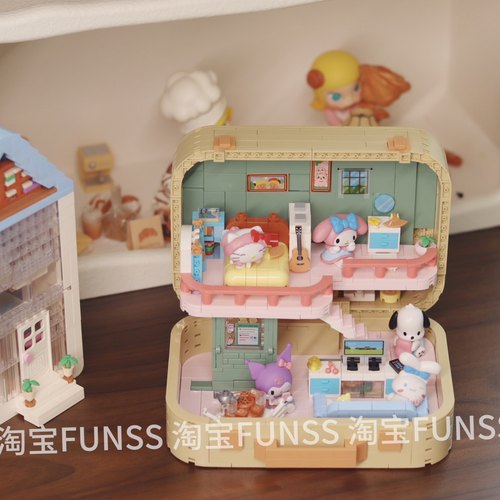 三丽鸥萌趣小屋积木街景小房子成人拼装玩具女孩过家家生日礼物