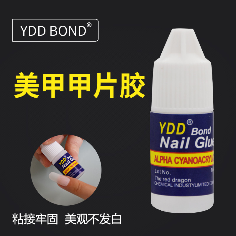 美甲胶水3g套装饰品甲片点钻持久贴片新手专用DIY强力防水粘合剂,彩妆/香水/美妆工具,甲油胶,淘宝优惠券,粉丝福利购,淘宝优惠卷
