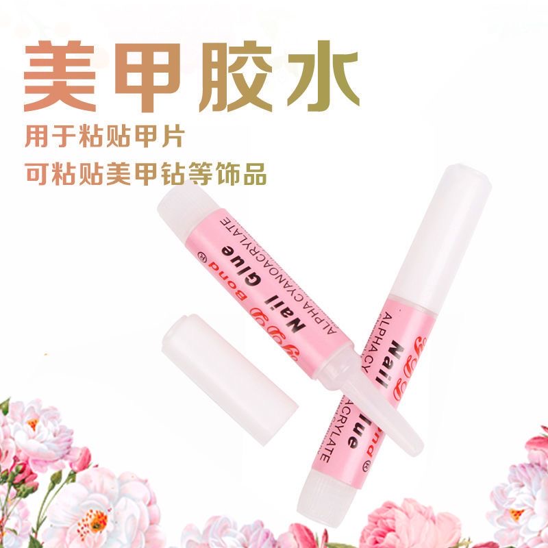 YDD2g美甲胶迷你持久牢固小饰品