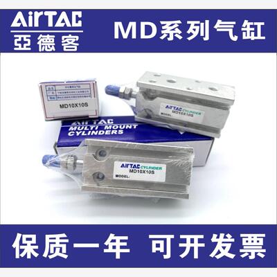 新款MD6X5S10234包邮