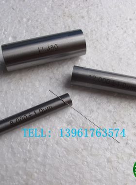 全新针规光滑塞pin规光面20.30;20.31;20.32;20.33;20.34;20.包邮