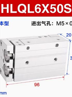 新款HLQL6X10SA/8/12/16X20/25X30X40X50X75X100BF双轴滑台气包邮