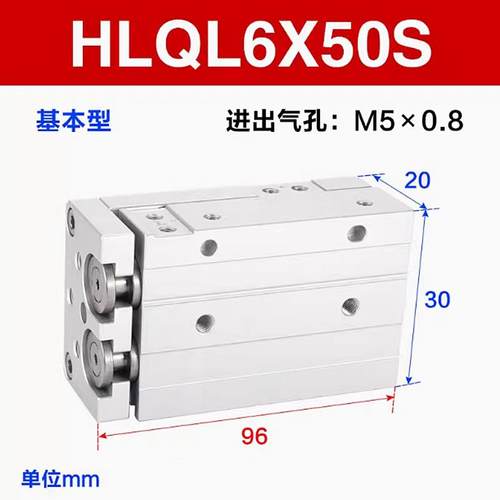 新款HLQL6X10SA/825X347B