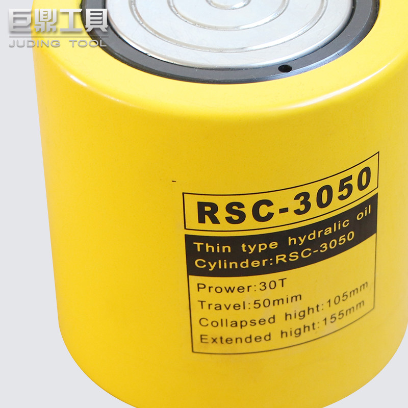 新款液压千斤顶RSC-3050
