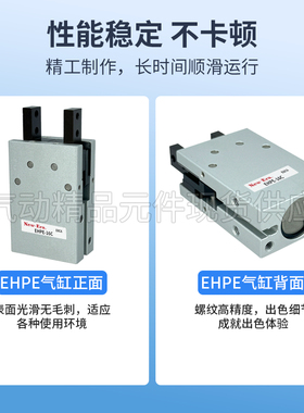 新款NEW-ERA新时代平行气爪 EHPE-10C EHPE-16C EHPE-20C EHP包邮