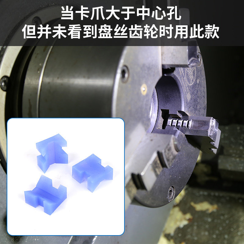 全新车床挡铁销卡盘防屑塞防尘罩防铁销塞神器机床防铁渣胶塞包邮
