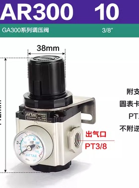 新款GAR20006S调压阀 08 GAC30010 GAFR40015S GAFC60过滤器G包邮