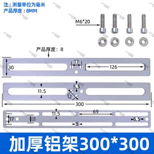新款机械手固定支架治具板吸持抱持组件天行真空吸盘吸嘴铝材包邮