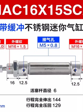 新款MAC16X25SCA 20X50SU32X40X100X75X80X175X125X350迷你气包邮