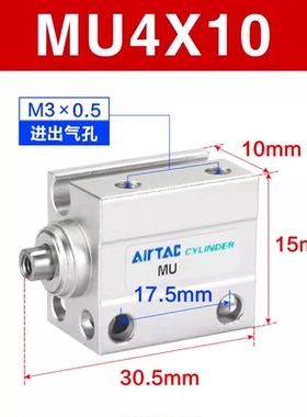 全新MU4X6B 8X10 12 16X20X15X25X30X35X40X45X50自由安装气包邮