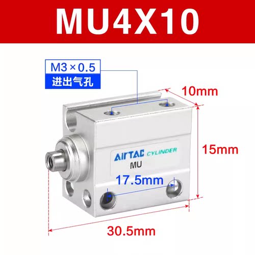 新款MU4X6B8X10253自由