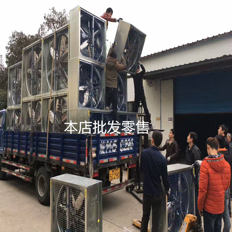 新款负压风机工业排气扇/厂房网吧排风扇/养殖通风降温换气包邮