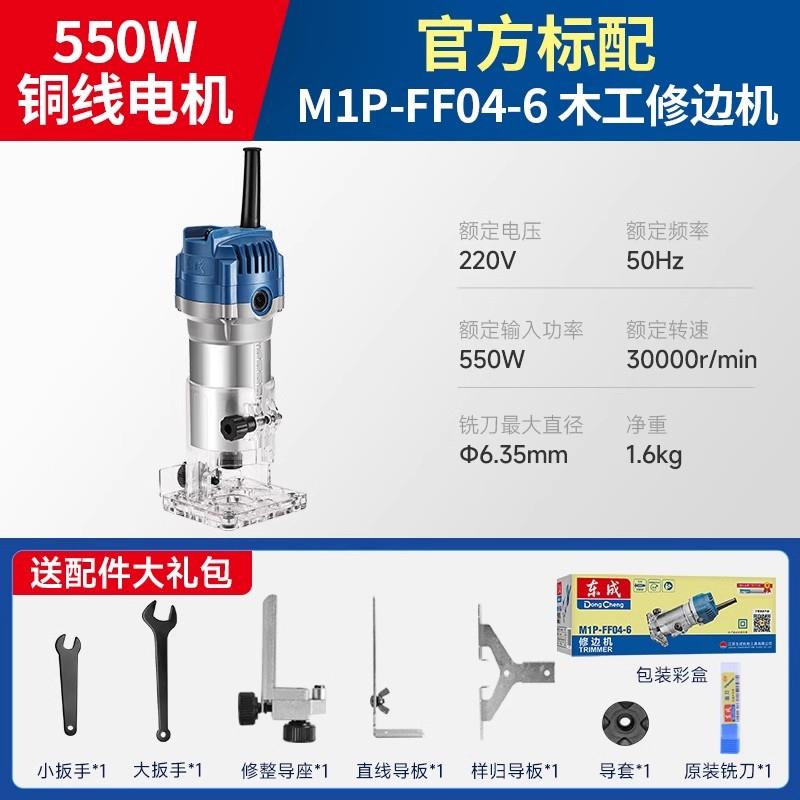 新款修边机木工刨开槽机雕刻机电木铣锣机电动工具官包邮