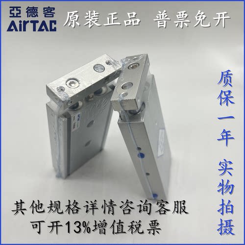 新款TR6X10S2345包邮