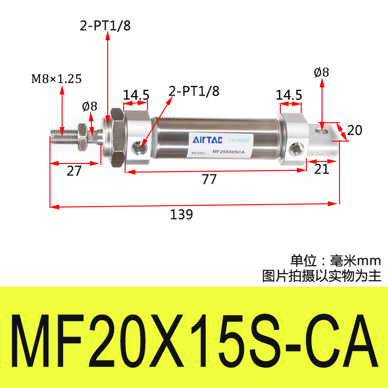 新款MF20X1SCA/3547迷你