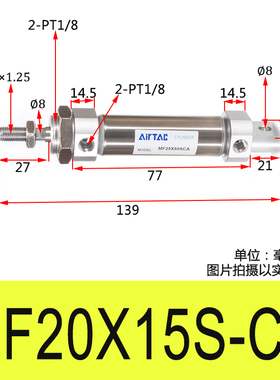 新款MF20X100SCA/32X25X30X40X75X125X150X175X200X500迷你气包邮