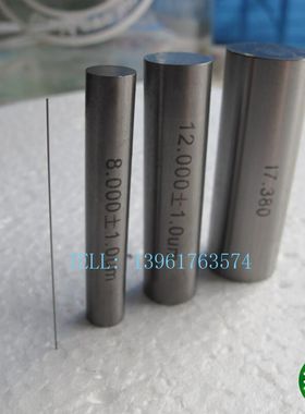 全新针规光滑塞pin规光面20.70;20.71;20.72;20.73;20.74;20.包邮