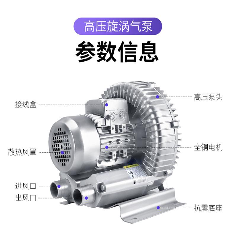 新款高压旋涡风机真空泵鱼塘增氧机除尘吹风工业强力风量高风包邮