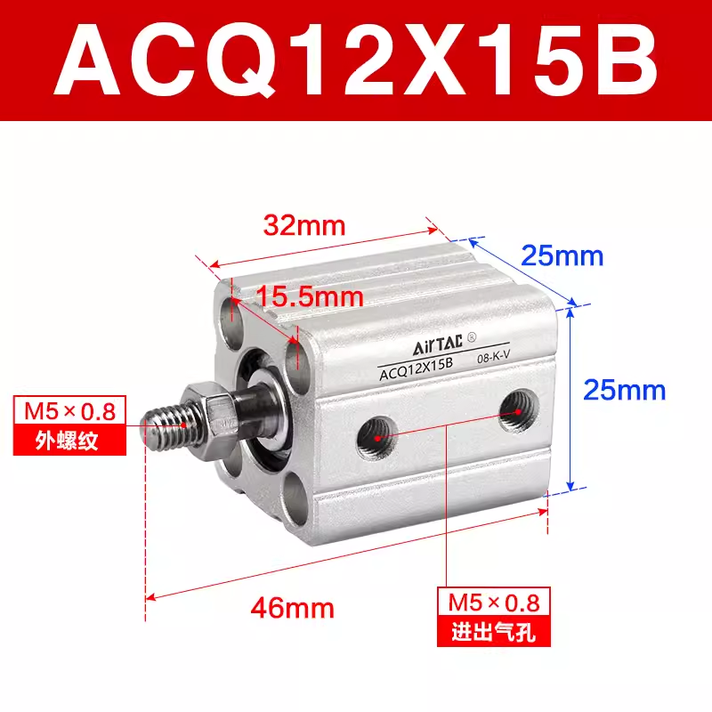 新款ACQ12X5B/16/3x20748