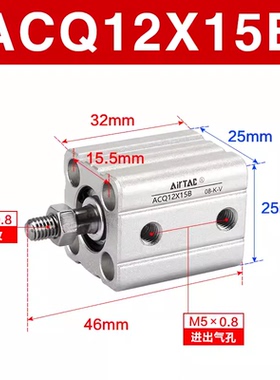 新款ACQ12X5B/16/3263x20X25X10X70X30X35X40X50X75X80薄型气包邮