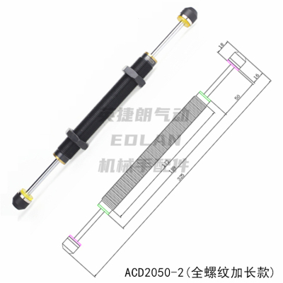 新款双头液压缓冲器ACD20