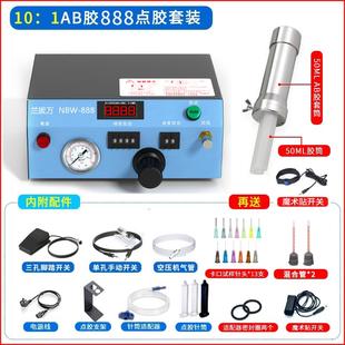 新款NBW-888双组分注胶机AB环氧树脂胶打胶机气动胶枪50ML精包邮