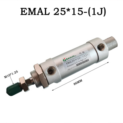新款EMAL20/25/32*75-S-