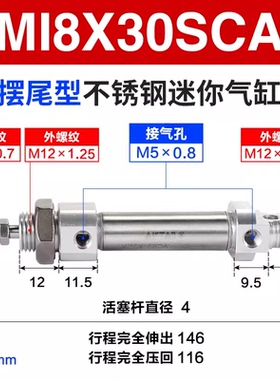 新款MI8X20SCA 12X10 16X15 32X25X30X40X50X60X75X80S迷你气包邮