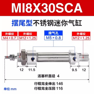 新款MI8X20SCA 12X10 16X15 32X25X30X40X50X60X75X80S迷你气包邮
