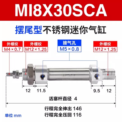 新款MI8X20SCA165347迷