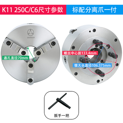 新款短锥C型数控机床呼和