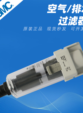 全新空气油水分离过滤器AF20/AFD30/AFM40-01-02/03/04D/B/BD包邮