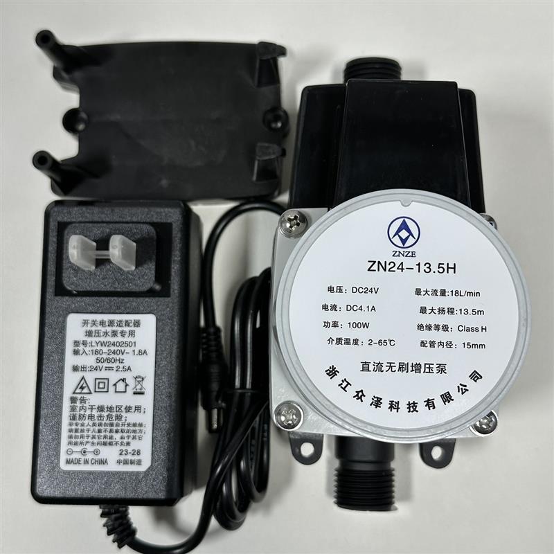新款24V全自动直流增压泵家用热水器花洒自来水管道加压包邮