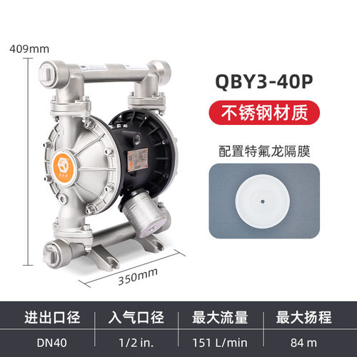 新款牌气动隔膜泵QBY3-50