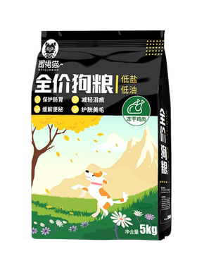 成犬冻干通用型泰迪金毛柯基幼犬