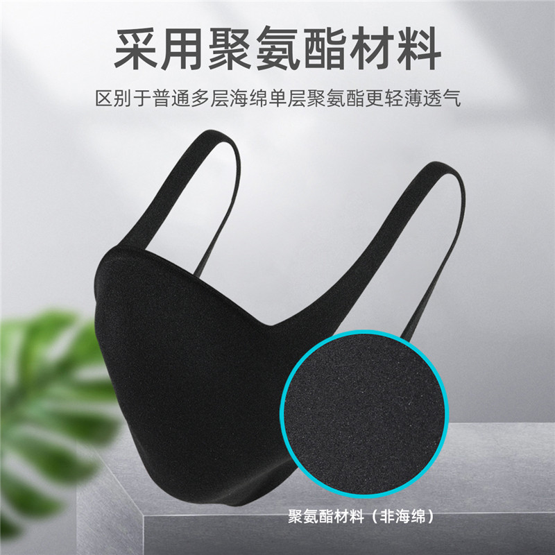 非一次性防护时尚潮流口罩现货透气防尘可清洗男女防晒遮阳口鼻罩|ruв категории начало ежедневно, защитное оборудование, маска - от Buy2taobao.com для оказания профессиональной услуги покупки агента Taobao