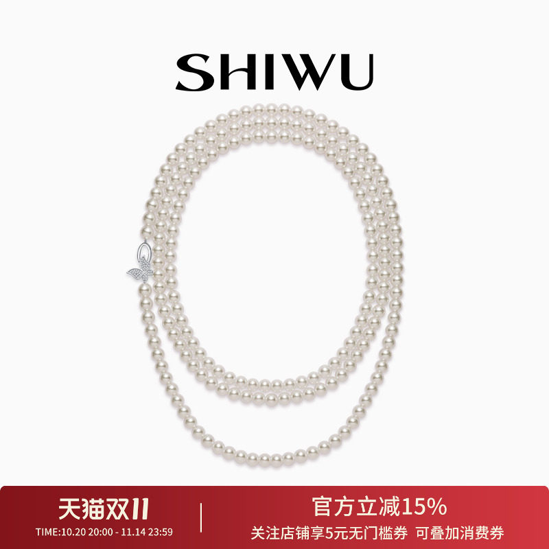 饰悟吴昕同款珍珠项链秋冬高级感轻奢小众毛衣链高档蝴蝶气质项链