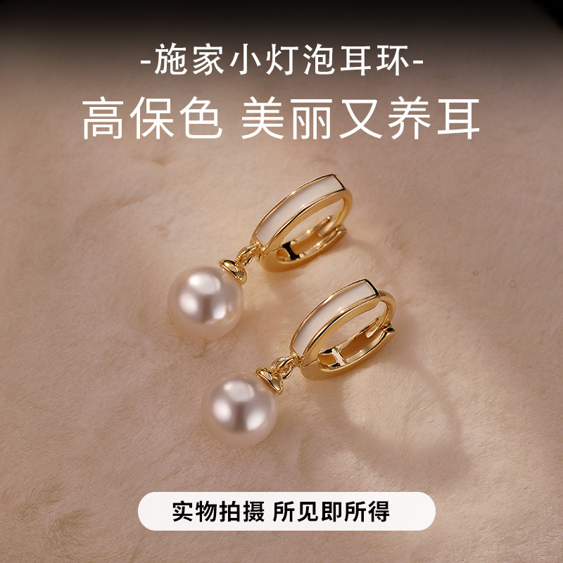 饰悟刘亦菲同款耳环小香风耳饰女轻奢网红珍珠2026新款爆款高级感