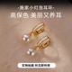 高级感 爆款 饰悟刘亦菲同款 耳环小香风耳饰女轻奢网红珍珠2026新款