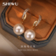 SHIWU刘亦菲同款 纯银耳坠珍珠耳环耳饰 母贝珍珠耳钉耳夹2026新款